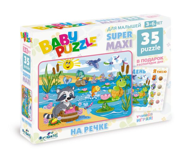 “Baby puzzle” մեծ փազլ