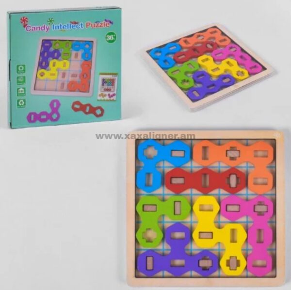 Զարգացնող փայտե խաղ Candy intellect puzzle