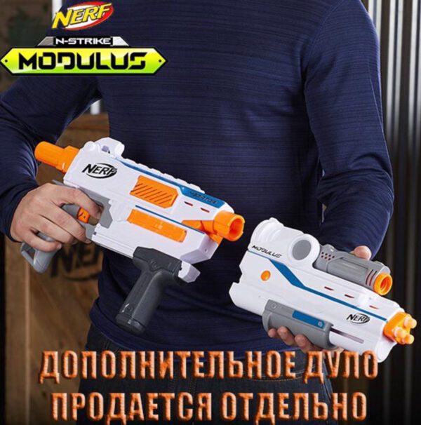 Զենք “ Nerf modulus mediator “