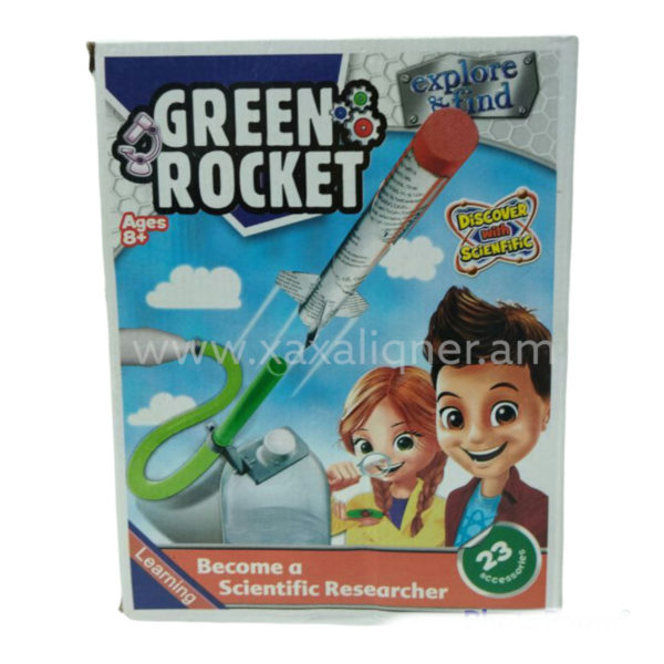 Լաբորատոր փորձերի հավաքածու Green Rocket