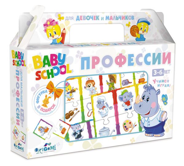 Մասնագիտություններ փազլ սեղանի խաղ baby school