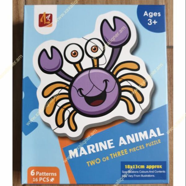 Փազլ Marine animal