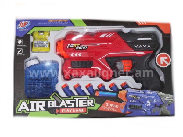 Փափուկ փամփուշտներով զենք Air blaster