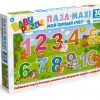 Baby games փազլ մեգա Սովորում ենք հաշվել