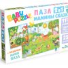 ՛՛Baby puzzle՛՛ մեգա փազլ 2-ը 1-ում