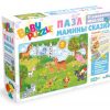 ՛՛Baby puzzle՛՛ մեգա փազլ