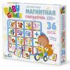Մաթեմատիկական լուծումներ “baby games”