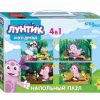 Փազլ Լունտիկը և իր ընկերները 4 նկար