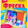 Фреска Песочная картина Любопытный котенок