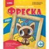 Фреска. Песочная картина Милый Котенок LORI