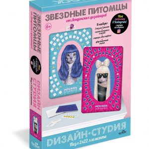Դիզայն ստուդիա փազլ