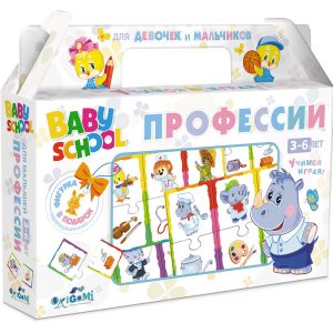 Մասնագիտություններ փազլ սեղանի խաղ baby school