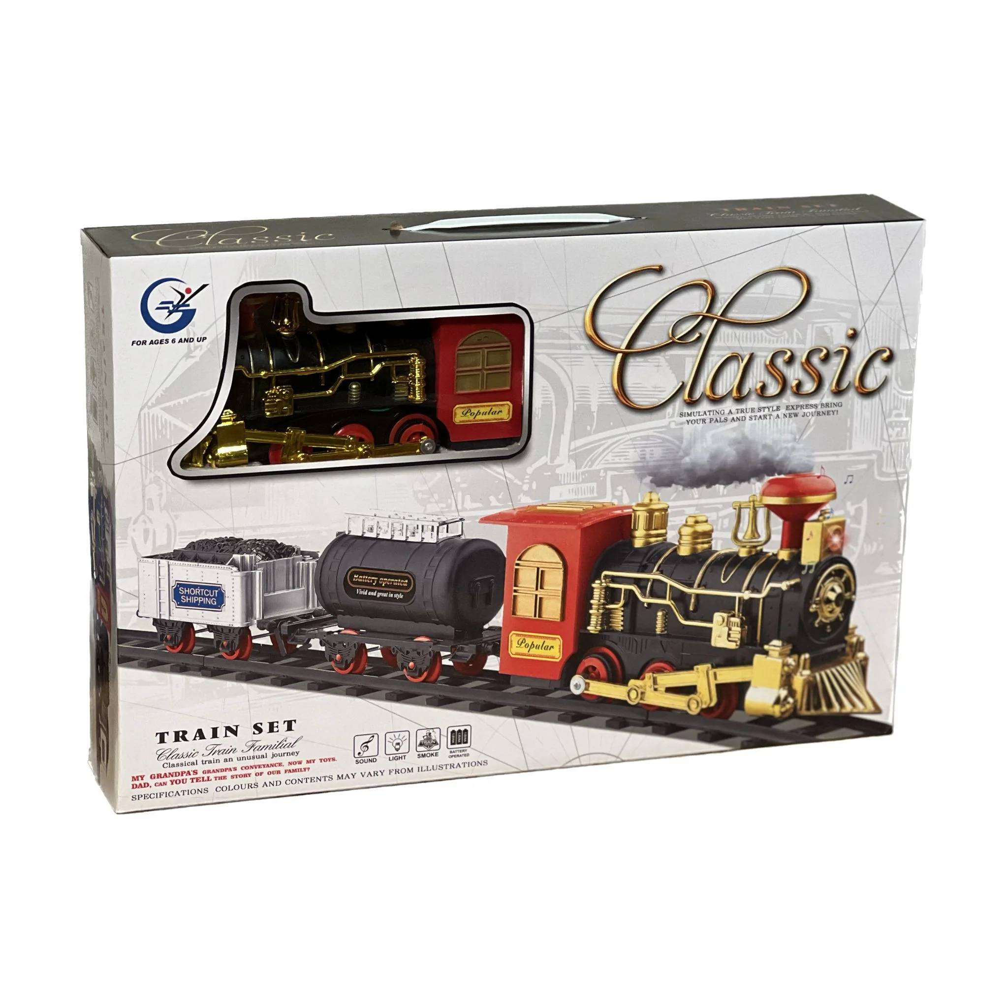 գնացք տուփով