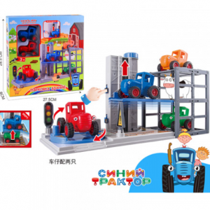 Կապույտ տրակտոր մուտլֆիլի հավաքածու ավտոկայանատեղիյով