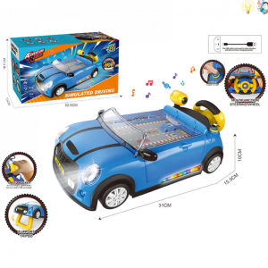 Ղեկով մեքենա կապույտ