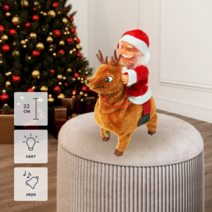 Եղնիկով ձմեռ պապիկ