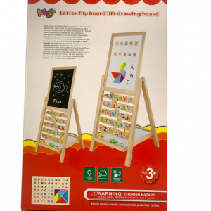 Փայտե երկկողմանի գրատախտակ անգլերեն տառերով