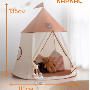 Վրան -տնակ արջուկ 🐻