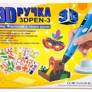 3D գրիչ