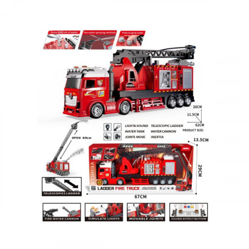 Սանդուղքով հրշեջ մեքենա իր հավաքածույով ջրցան համակարգով, լույսային և ձայնային էֆեկտներով