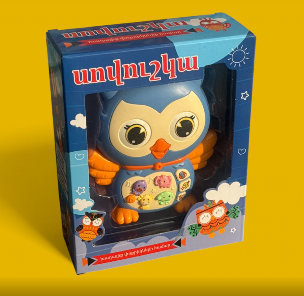 Հայերեն խոսող երաժշտական խաղալիք կապույտ բու