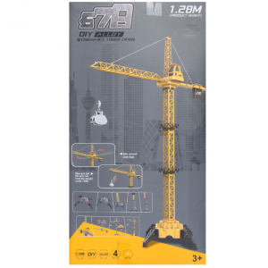 Խաղալիք վերամբարձ կռունկ