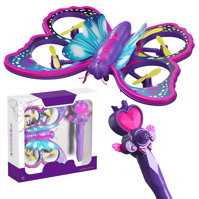 Կախարդական փայտիկով թռչող թիթեռ