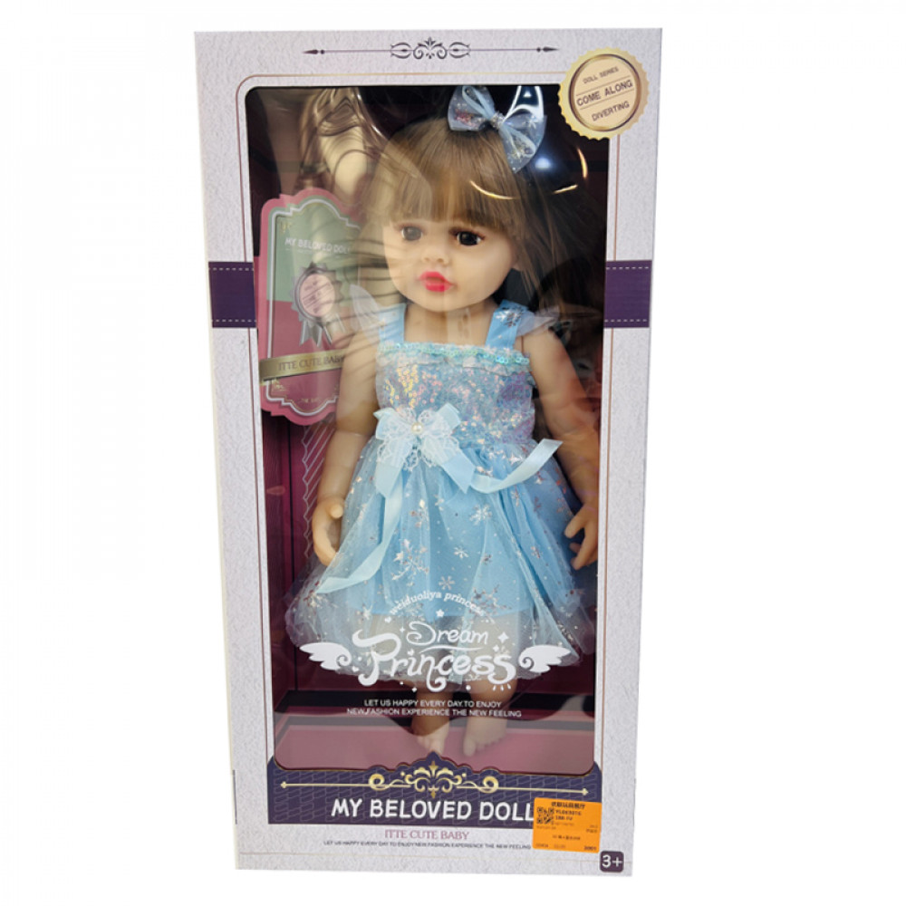 Մեծ տիկնիկ վինիլից