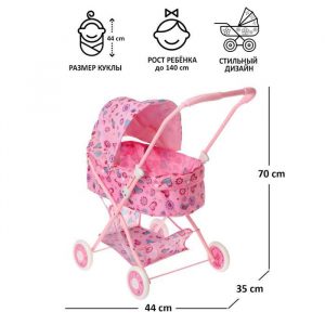 Տիկնիկի սայլակ արջուկով