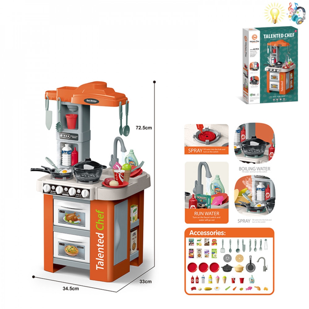 Մակական խոհանոց լուսային,ձայնային էֆեկտով