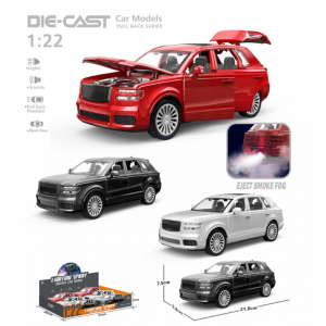 Մետաղական մեքենա Rolls-Royce Cylinder ծուխ արձակող