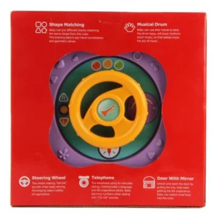 Բազմաֆունկցիոնալ զարգացնող խորանարդ