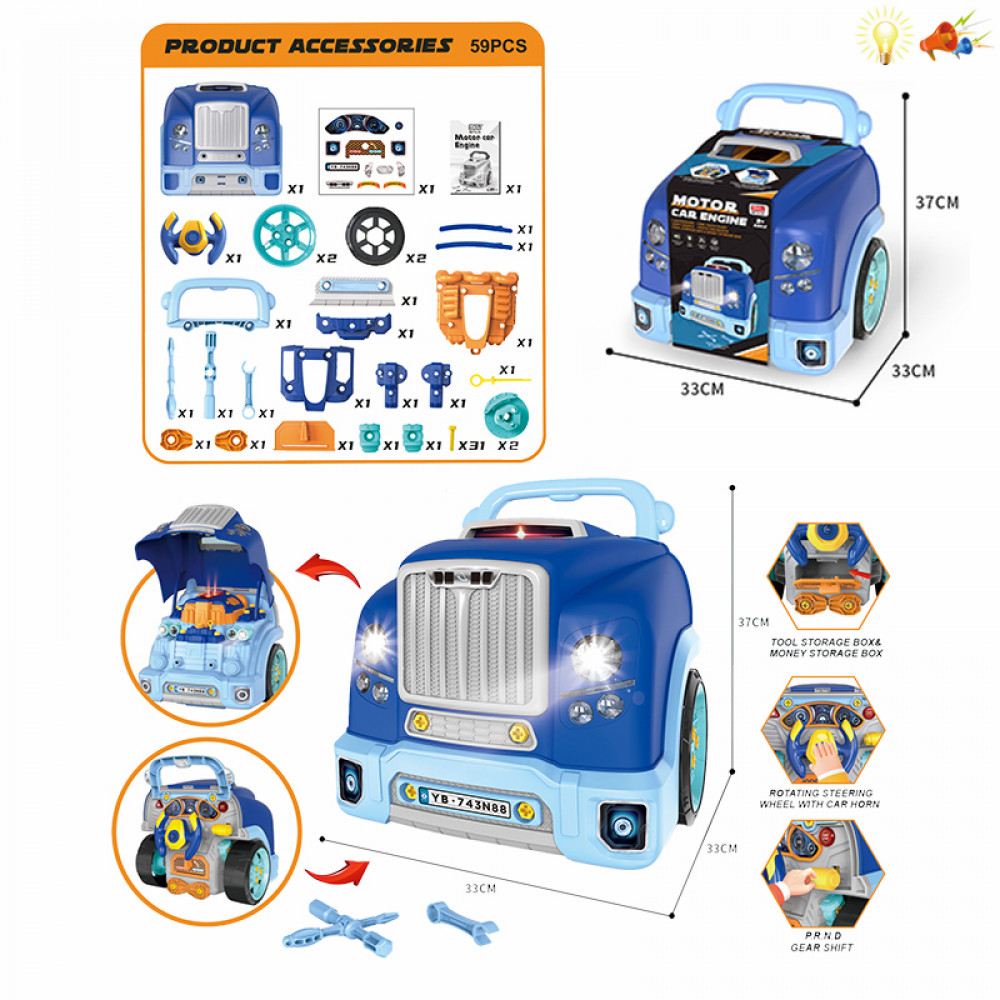 Քանդվող մեքենա