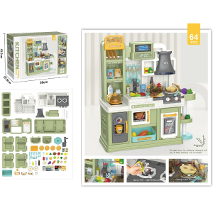 Մանկական խոհանոց ջրով