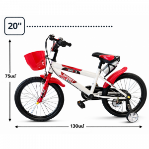 Մանկական հեծանիվ 20 համար