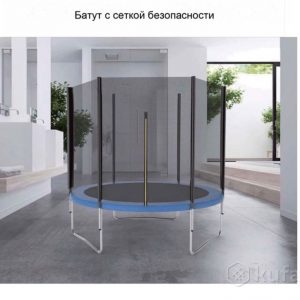 Բատուտ պաշտպանիչ ցանցով